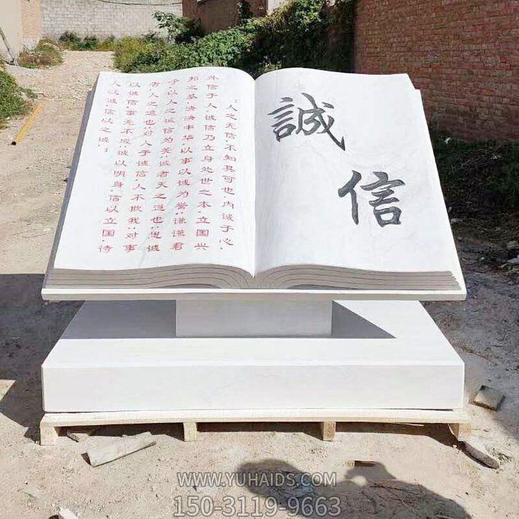 广场摆放汉白玉浮雕诚信书本博鱼网页版