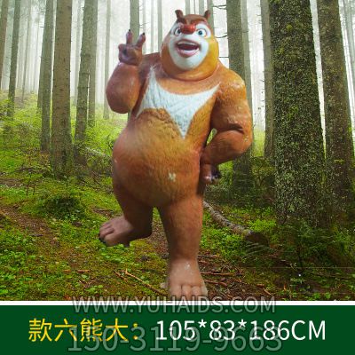 公园里摆放着一只 正在照相的玻璃钢卡通熊出没博鱼网页版