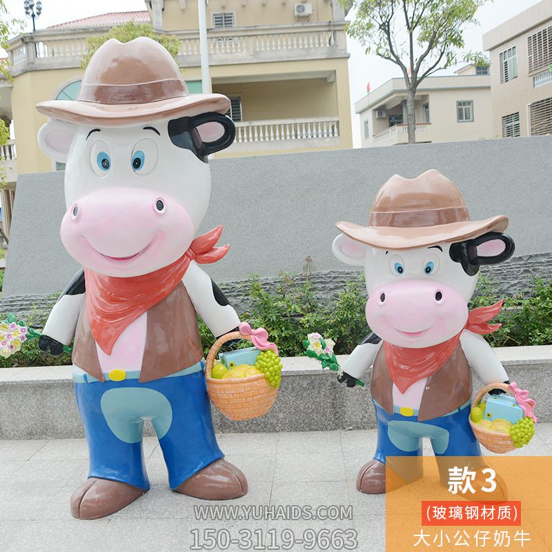 小区摆放两个大小公仔玻璃钢牛博鱼网页版