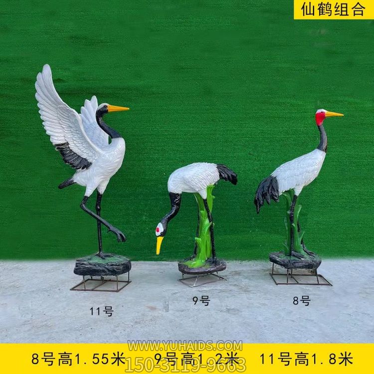 园林池塘玻璃钢仿真仙鹤博鱼网页版