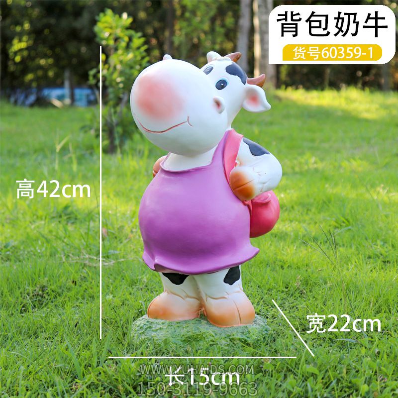 草坪一只背包玻璃钢牛博鱼网页版