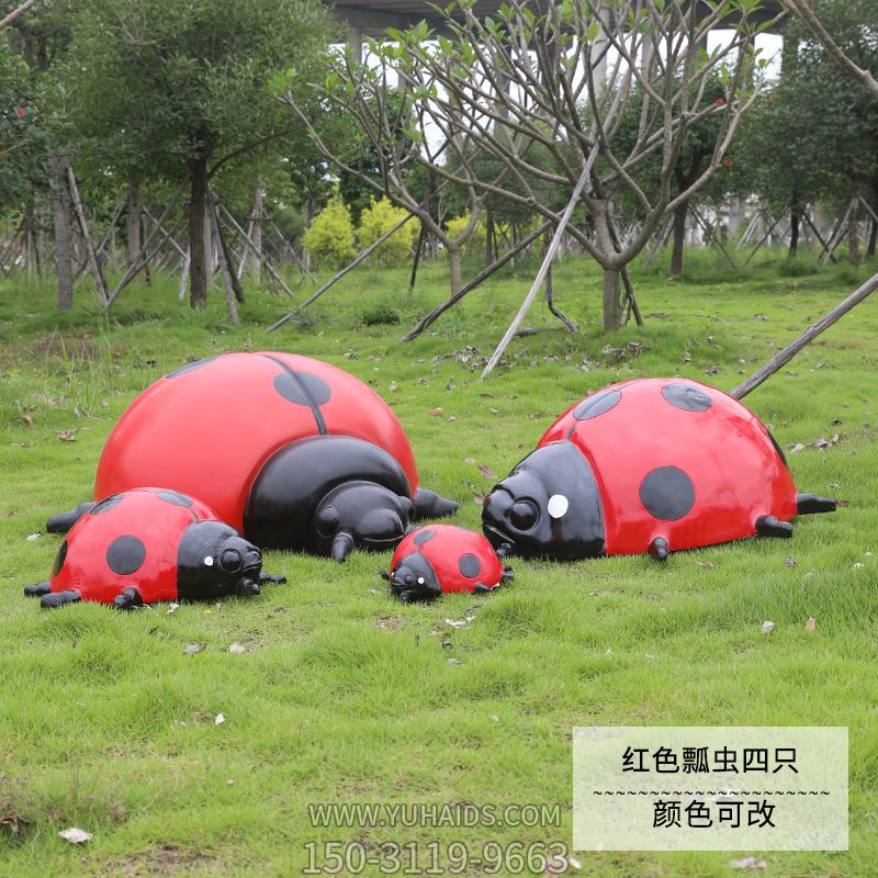 草地上摆放的红色的一家四口玻璃钢彩绘瓢虫博鱼网页版