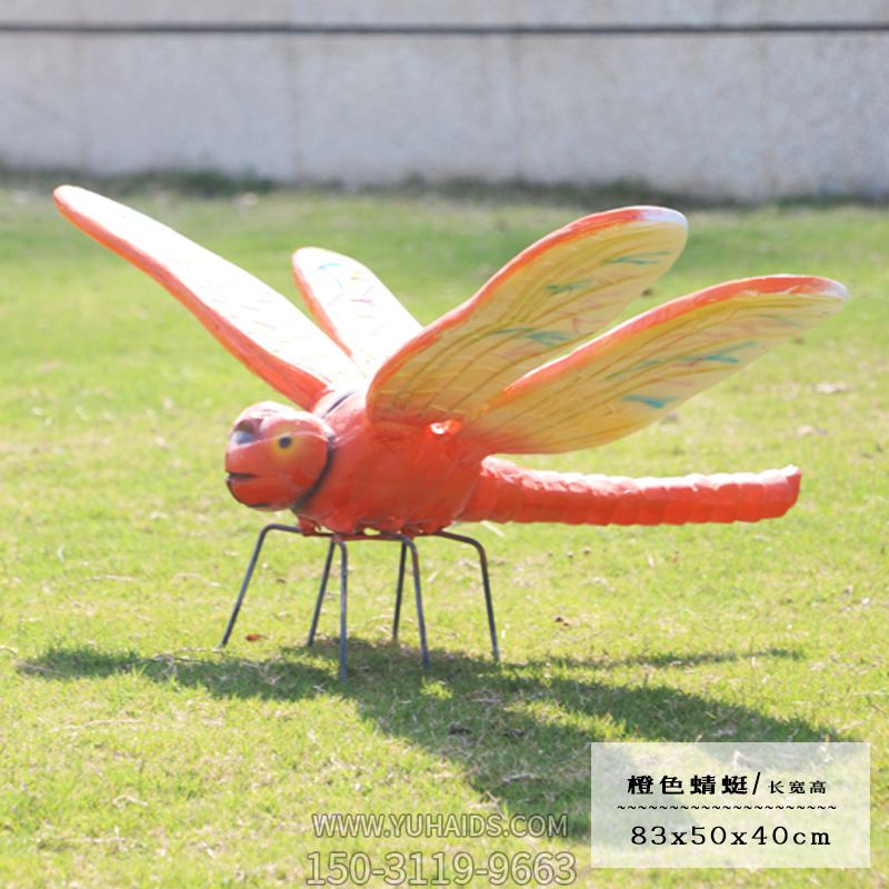商场医院爬行橘黄玻璃钢蜻蜓博鱼网页版
