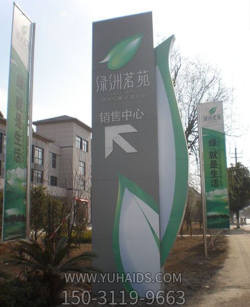 不锈钢创意户外街道精神堡垒博鱼网页版