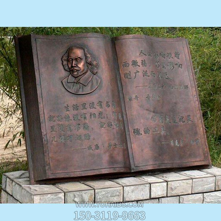 铜雕校园景观书籍博鱼网页版