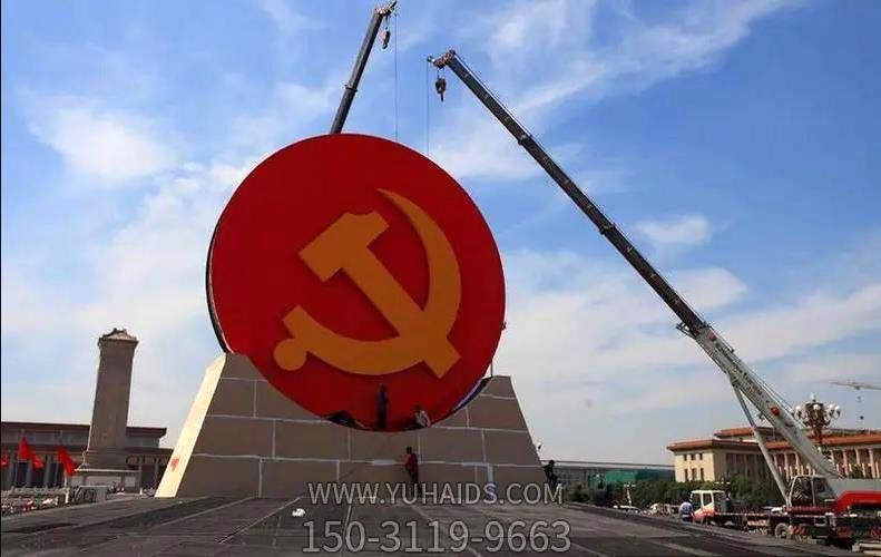 党徽不锈钢景观博鱼网页版