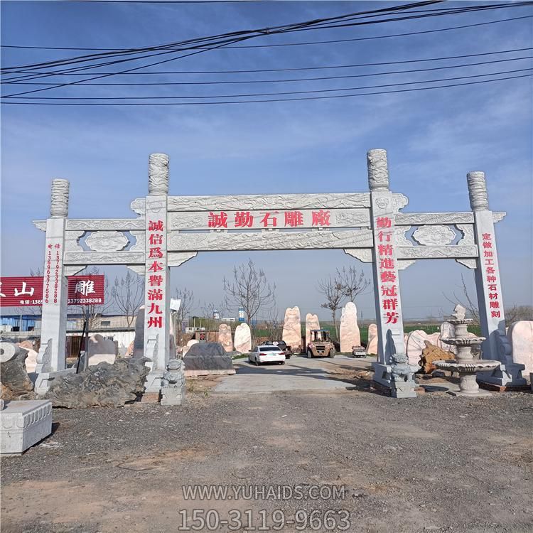 大理石石雕村庄牌坊博鱼网页版