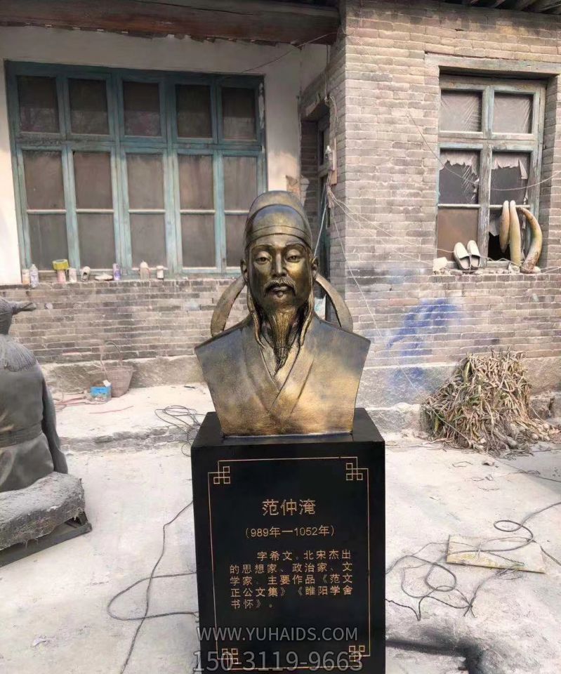 玻璃钢校园名人头像博鱼网页版园林景观范冲淹博鱼网页版