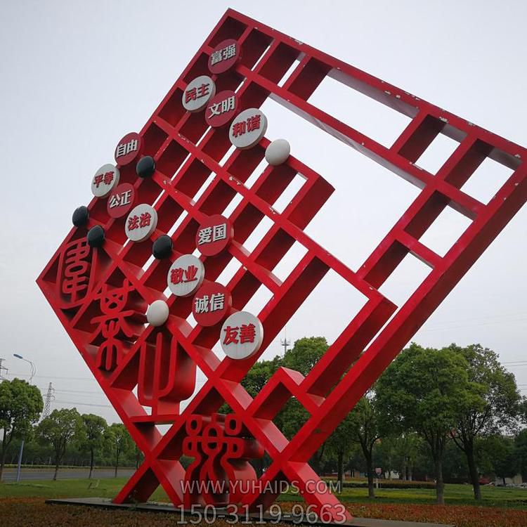 广场大型不锈钢创意窗花户外景观摆件博鱼网页版