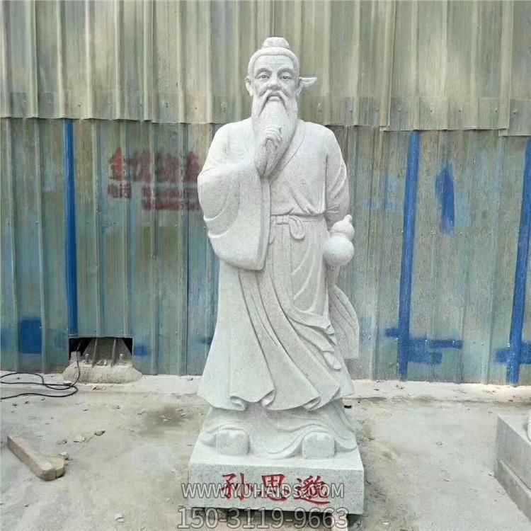 大理石石雕园林景观名医景观孙思邈博鱼网页版