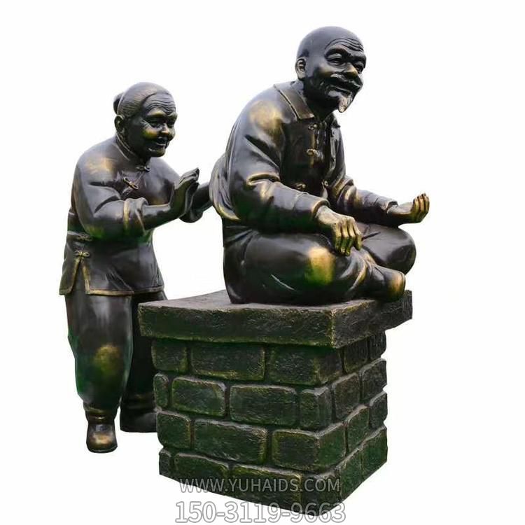 情景小品玻璃钢仿铜园林景观人物博鱼网页版