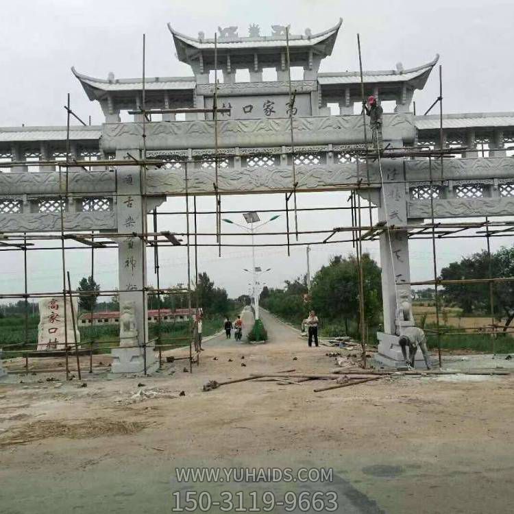 村口大型大理石石雕石牌坊博鱼网页版