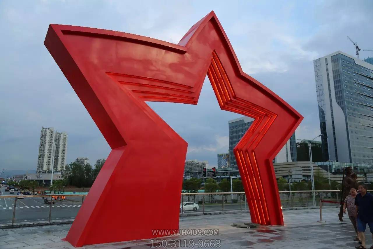 创意五角星景观博鱼网页版