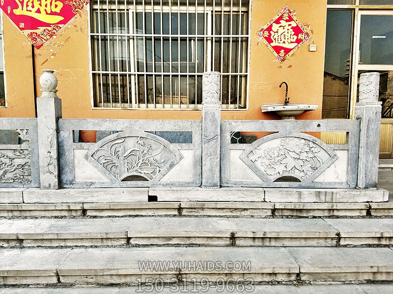 庭院阳台扇形大理石防护栏博鱼网页版