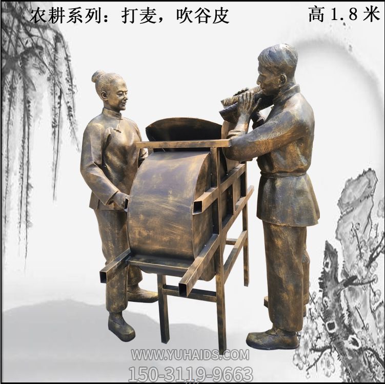 园林景区摆件人物打麦吹谷皮农耕主题玻璃钢博鱼网页版