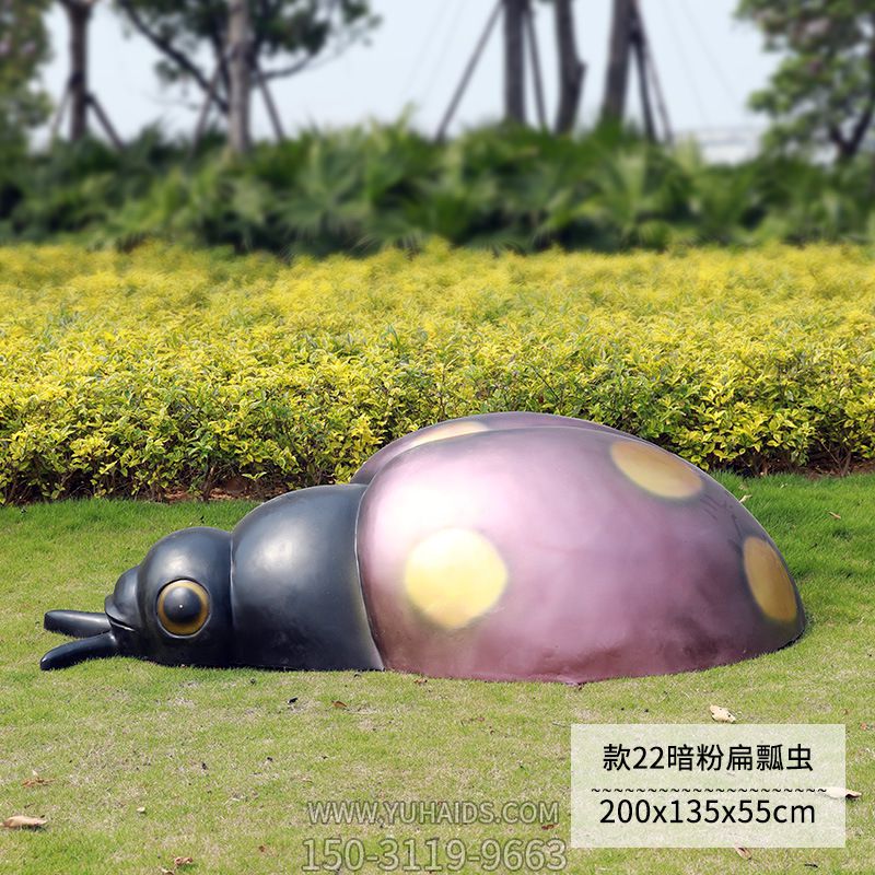 公园里摆放的一只紫色的玻璃钢喷漆瓢虫博鱼网页版