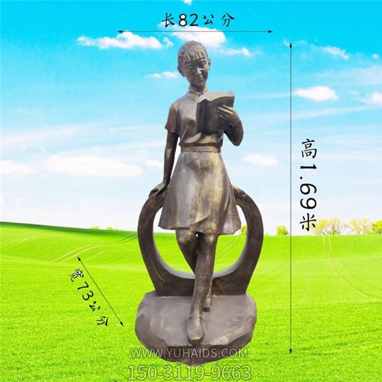 玻璃钢仿铜校园文化小女孩看书博鱼网页版