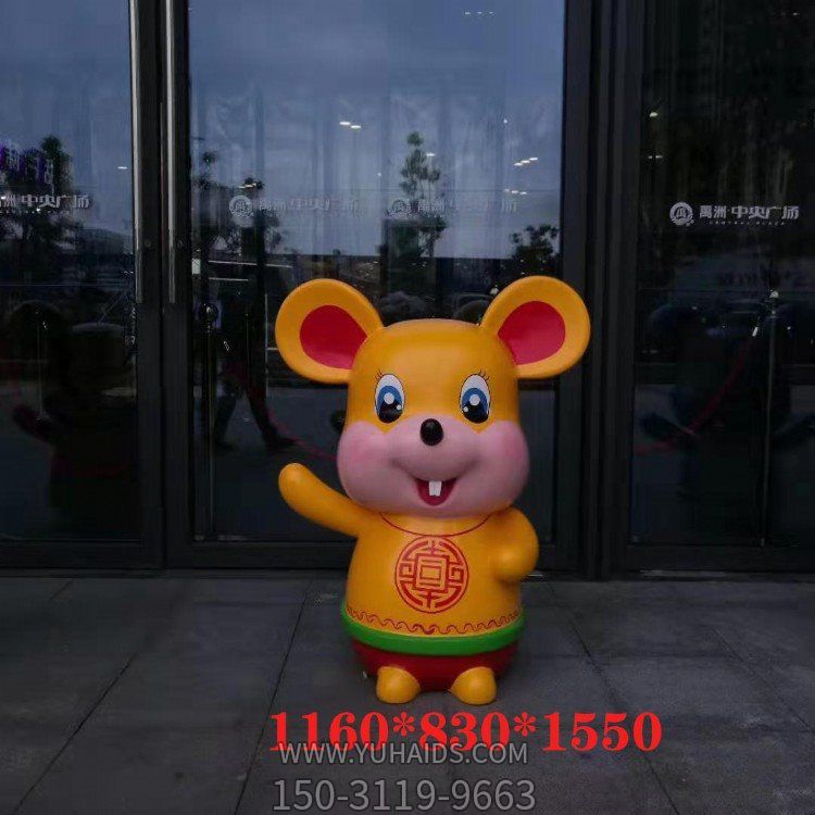 玻璃钢卡通小老鼠博鱼网页版 商场美陈摆件