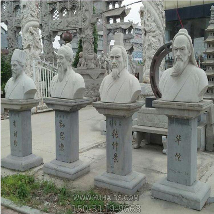 大理石浮雕古代四大名医胸像医院学院石雕博鱼网页版
