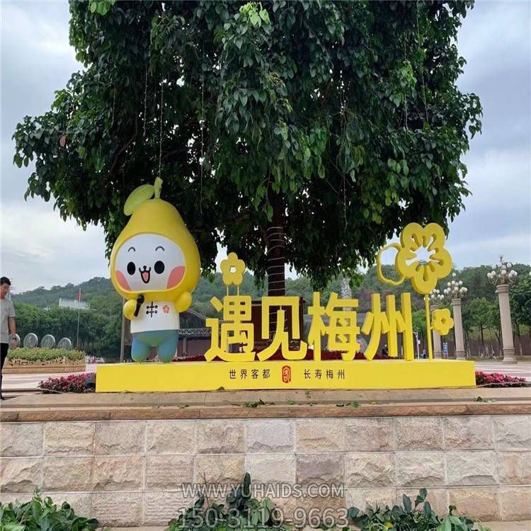 玻璃钢卡通园林户外广场景观公仔梨博鱼网页版