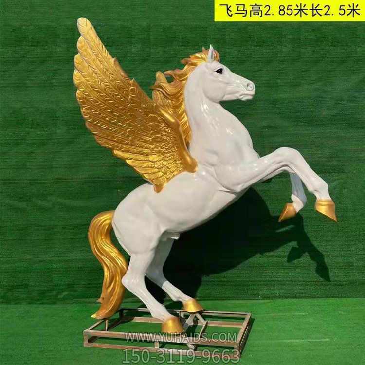 别墅玻璃钢漆金欧式飞马景观博鱼网页版
