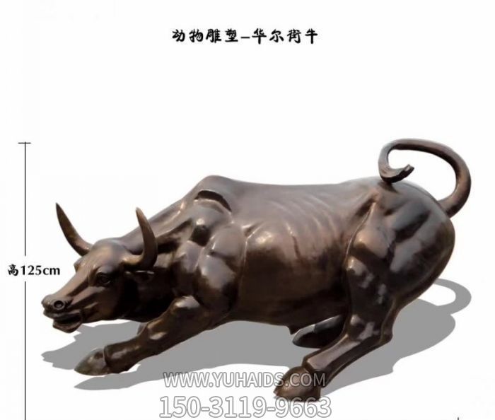 园林里摆放的一只半蹲的玻璃钢创意华尔街牛博鱼网页版