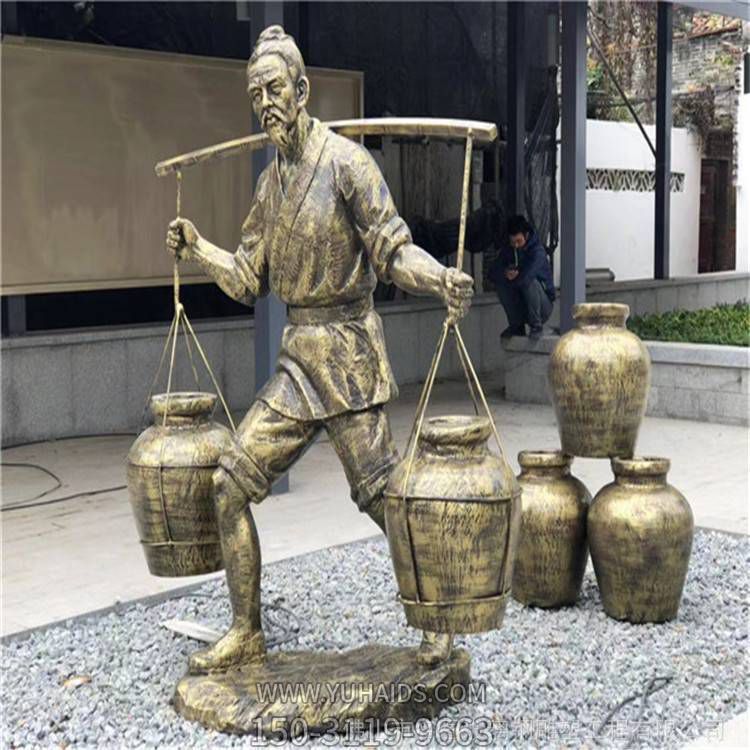 酒文化玻璃钢仿铜户外园林景区景点挑着酒桶的人物景观博鱼网页版