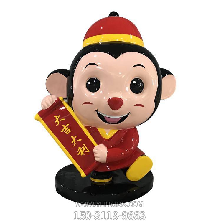 彩绘玻璃钢卡通小猴博鱼网页版店铺吉祥物摆件