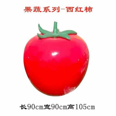 玻璃钢仿真西红柿博鱼网页版户外园林摆件