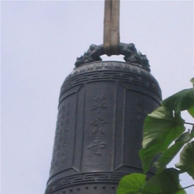 大型寺庙祈福铜钟博鱼网页版