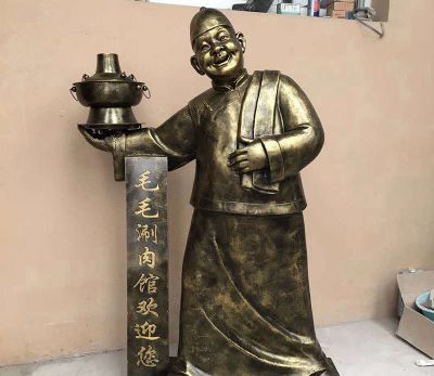 火锅店摆放玻璃钢仿铜店小二端锅博鱼网页版