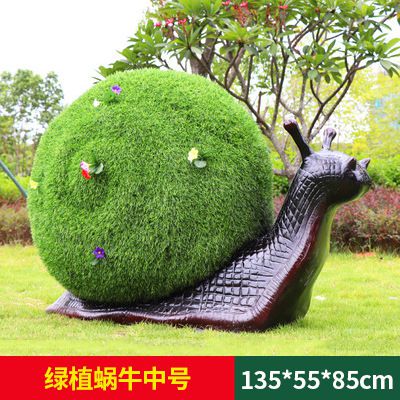 公园摆放的一只超大的半植物玻璃钢创意蜗牛博鱼网页版