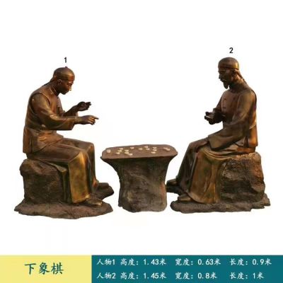 商业街装饰玻璃钢仿铜古代下棋人物博鱼网页版