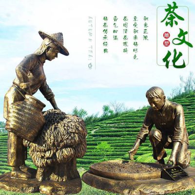 景区广场玻璃钢仿铜树脂茶文化铸铜茶农民风民俗户外摆件