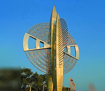 花园学院广场镂空锻造不锈钢风车博鱼网页版