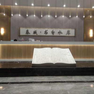 校园室内创意石雕书籍博鱼网页版