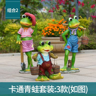 农场三只玻璃钢创意青蛙博鱼网页版