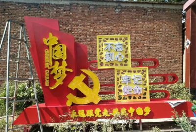公园景区大型玻璃钢彩绘创意中国梦博鱼网页版