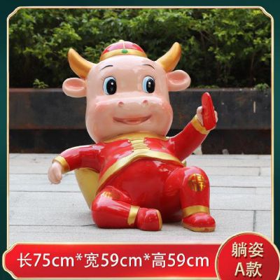 庭院一只红色玻璃钢彩绘牛博鱼网页版