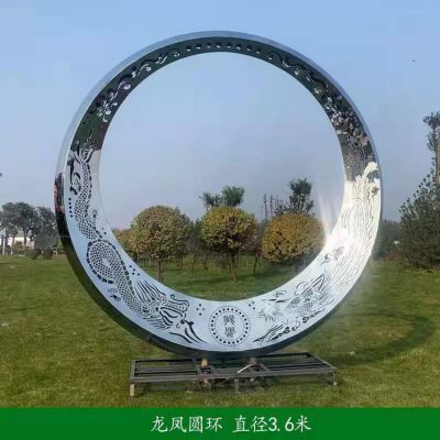 不锈钢镂空龙凤圆环摆件