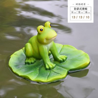 水中漂浮的荷叶上的玻璃钢树脂青蛙博鱼网页版