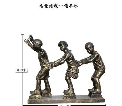 公园广场滑旱冰儿童嬉戏博鱼网页版