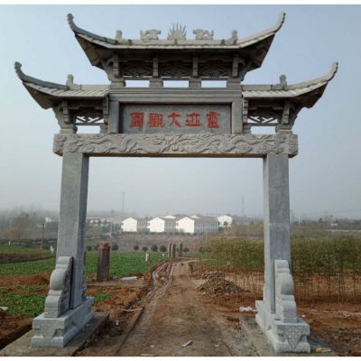 农场乡道大型石雕牌坊博鱼网页版