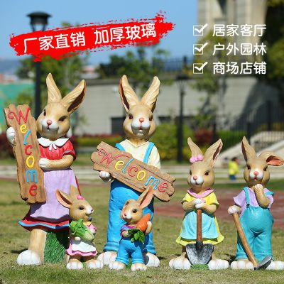 居家园林摆件四只玻璃钢兔子博鱼网页版