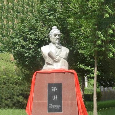 公园古代历史名人大理史学家石班固博鱼网页版