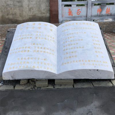 户外汉白玉雕刻石书雕像校园景观摆件
