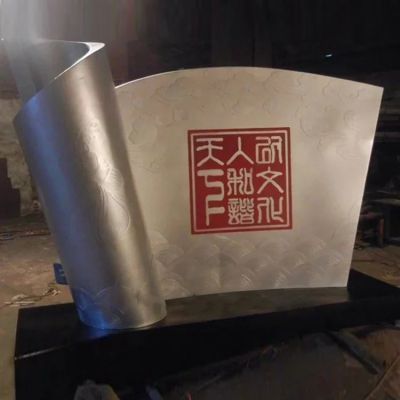 不锈钢抛光书卷博鱼网页版校园景观摆件