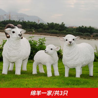 草坪上一家三口的玻璃钢仿真绵羊博鱼网页版