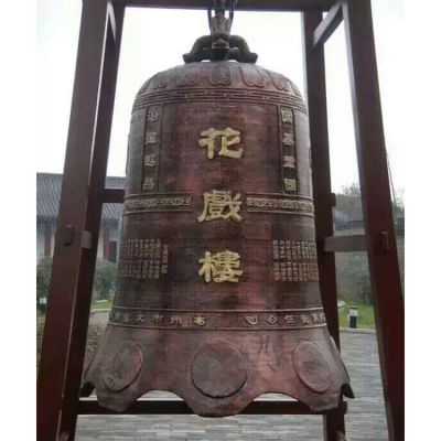 佛教铜雕户外大型铜钟博鱼网页版