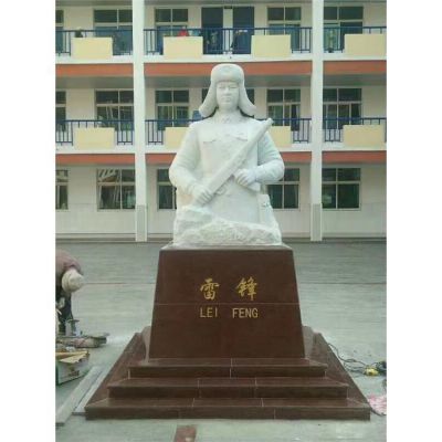校园石雕名人博鱼网页版